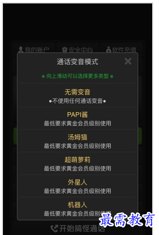 QQ图片20220803163345.png