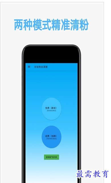 QQ图片20220803165232.png