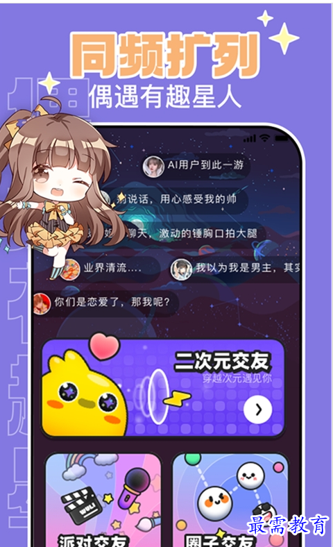 QQ图片20220803170532.png