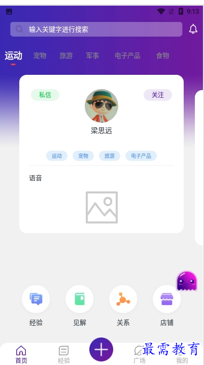 QQ图片20220803171947.png