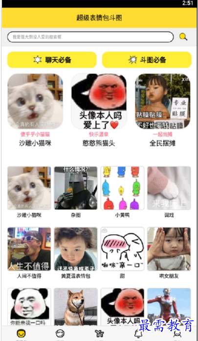 1659519391171683.png QQ图片20220803173625.png