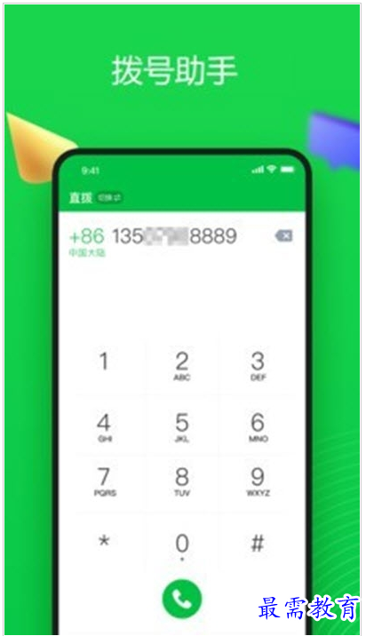QQ图片20220803174233.png