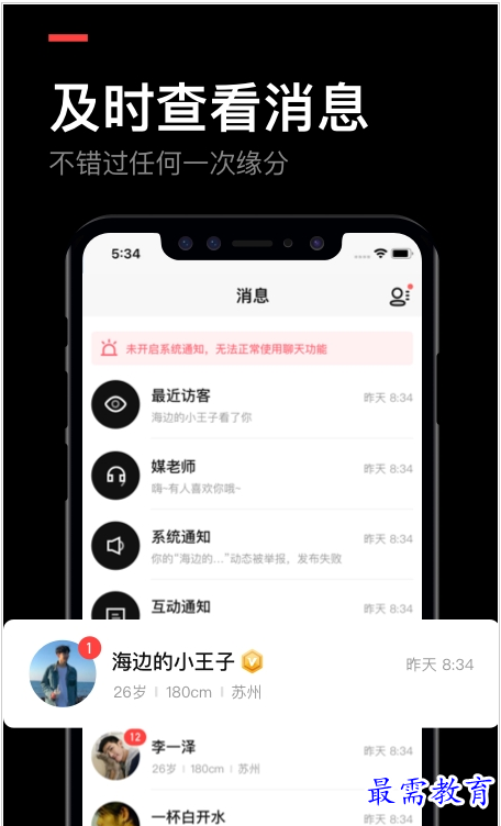QQ图片20220803174647.png