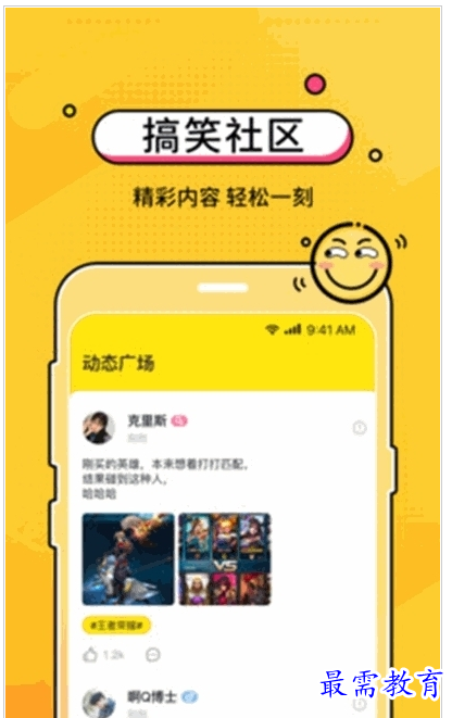 QQ图片20220803175307.png