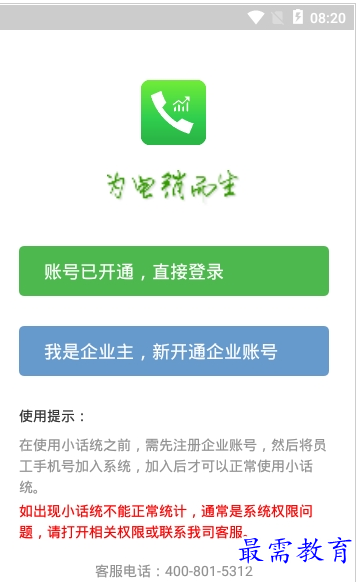 1659520479407234.png QQ图片20220803175433.png
