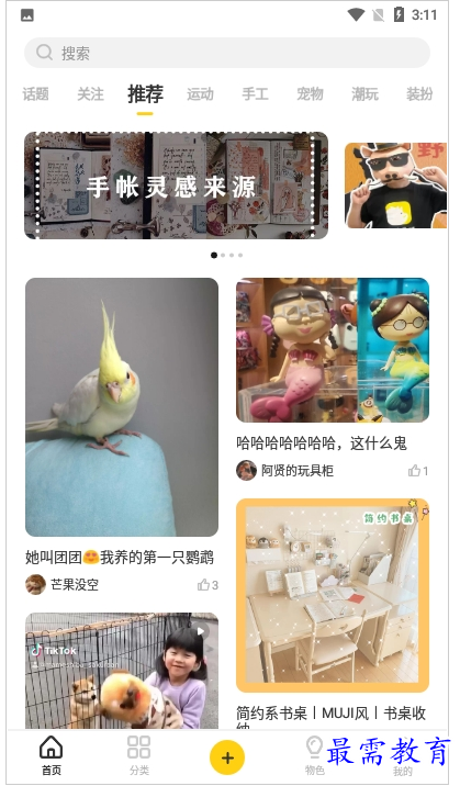 QQ图片20220803180915.png