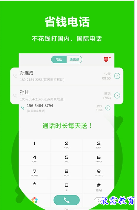 QQ图片20220803181445.png