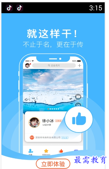 1659521727140721.png QQ图片20220803181521.png