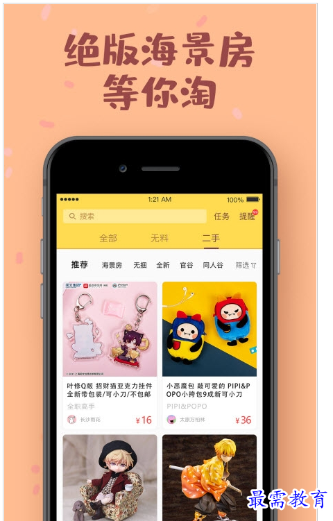 QQ图片20220803182758.png
