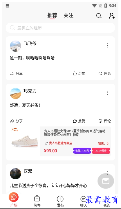 1659522513632999.png QQ图片20220803182827.png