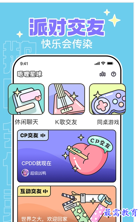 QQ图片20220803183419.png