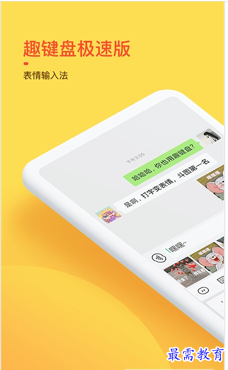 QQ图片20220803191129.png