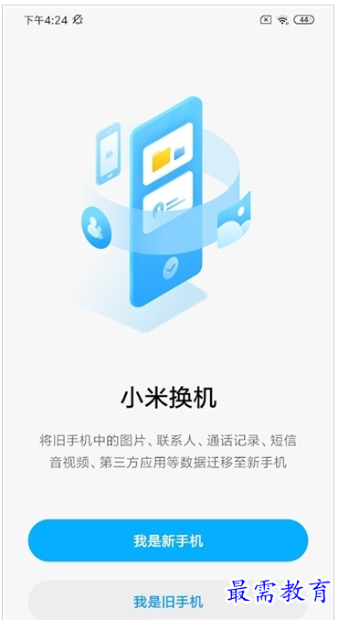 QQ图片20220803191237.png
