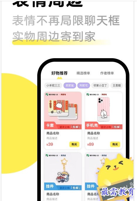 QQ图片20220803191341.png