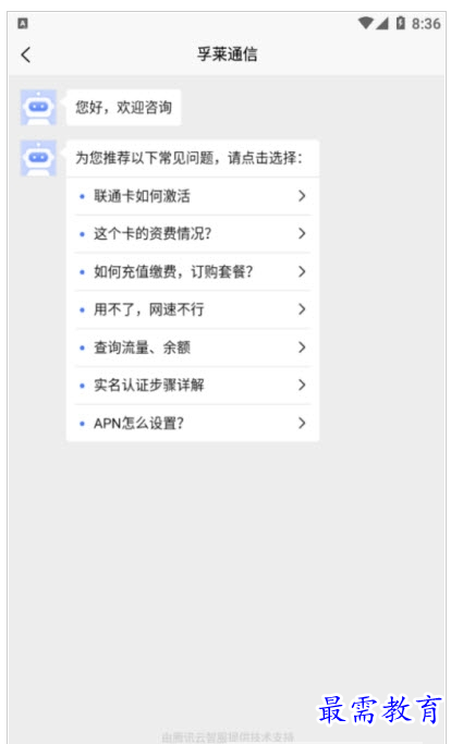 QQ图片20220803191443.png