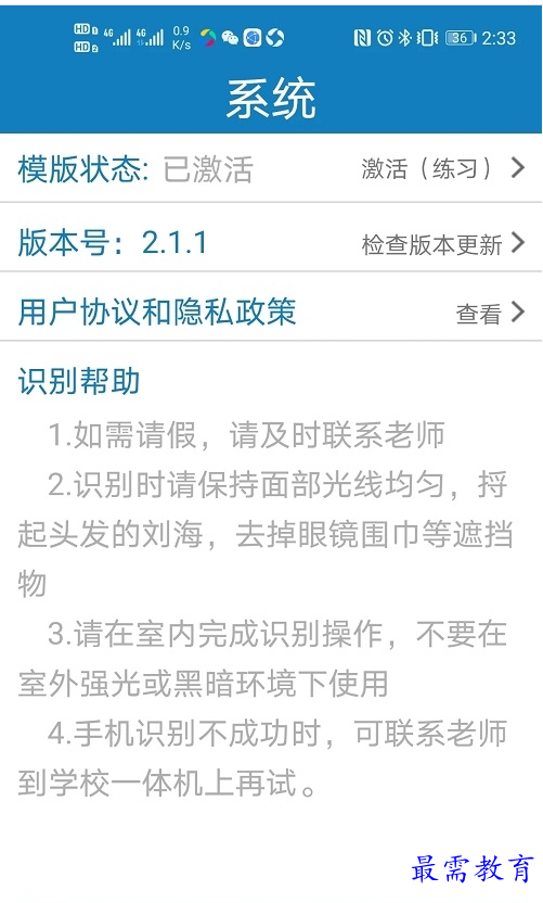 QQ图片20220803191518.png