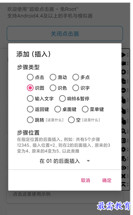 QQ图片20220803192943.png