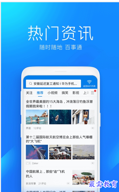 QQ图片20220803194834.png