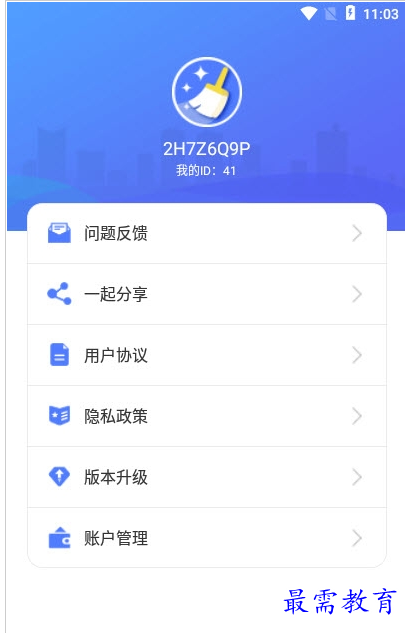 QQ图片20220803200553.png