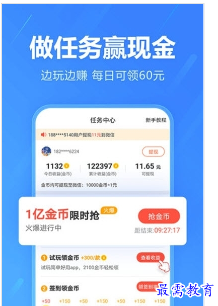 QQ图片20220803201356.png