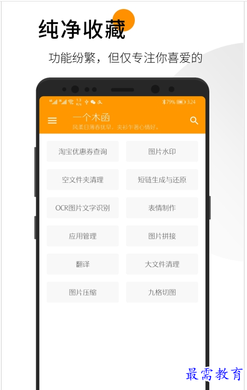 QQ图片20220803202116.png