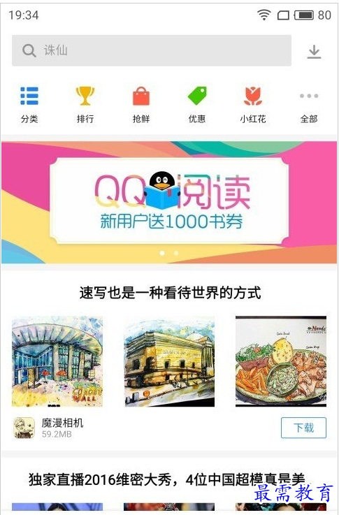 1659529470232688.png QQ图片20220803202423.png