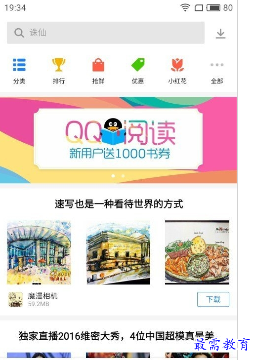 1659529674632932.png QQ图片20220803202748.png