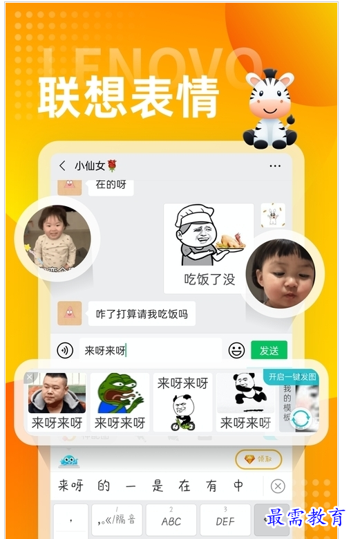 1659534829902397.png QQ图片20220803215343.png