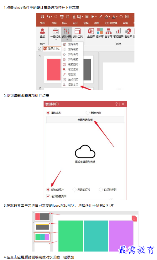 1659581506663102.png image.png