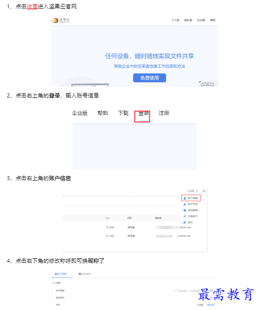 1659581913290458.png image.png