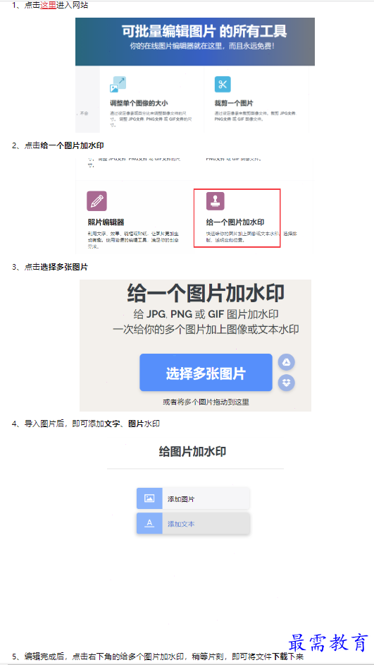 1659582807958091.png image.png