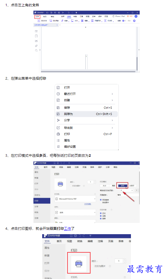 1659583164139222.png image.png