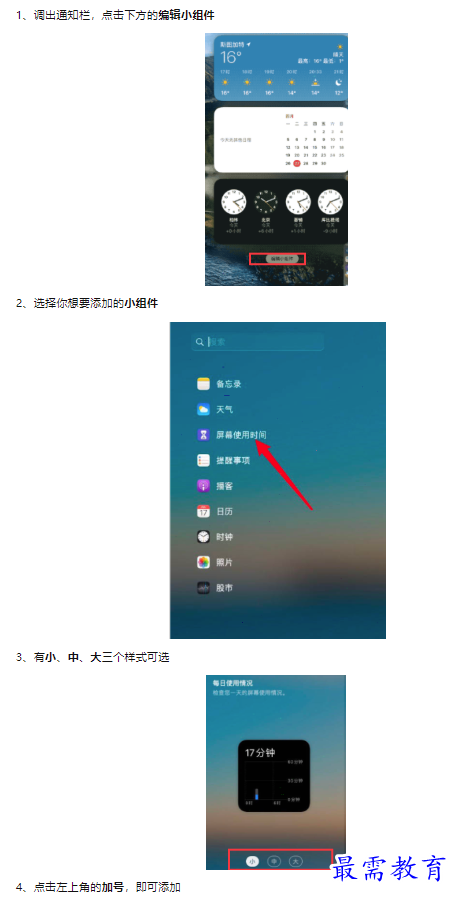1659583347788069.png image.png