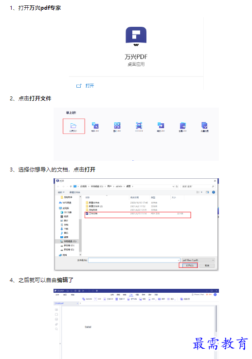 1659584301610172.png image.png