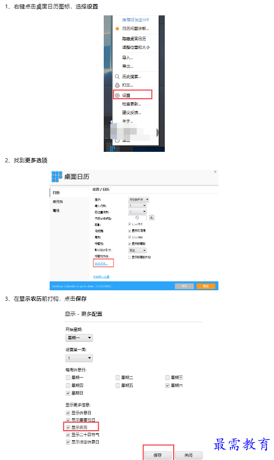 1659584321718598.png image.png