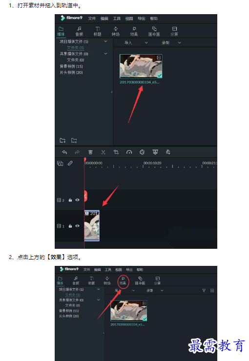 1659585347170210.png image.png