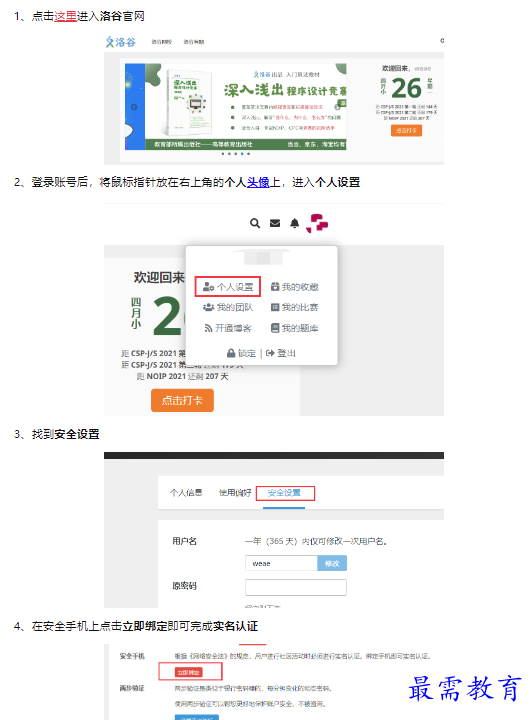 1659592607810748.png image.png