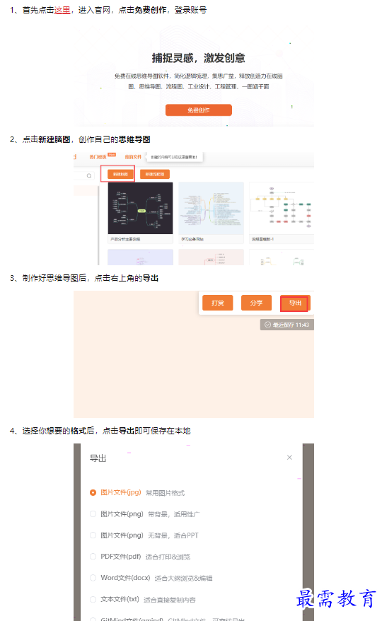 1659592992117225.png image.png