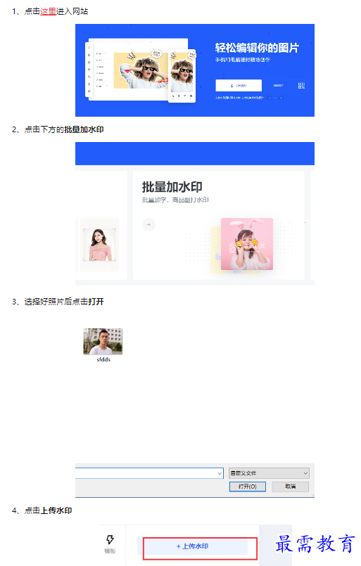1659594402701433.png image.png