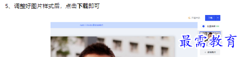 1659594409822573.png image.png