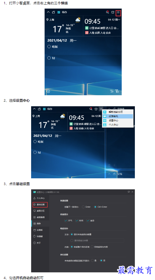 1659594508580193.png image.png