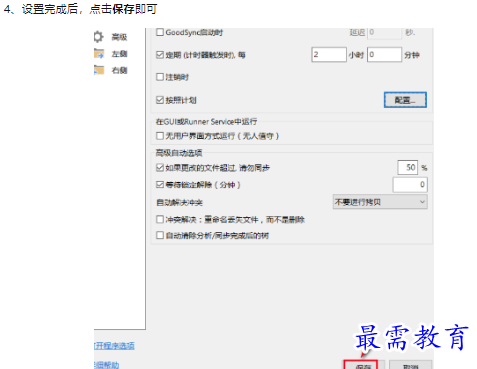 1659595034153949.png image.png