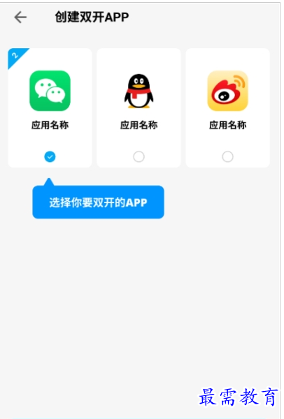 QQ图片20220804152016.png