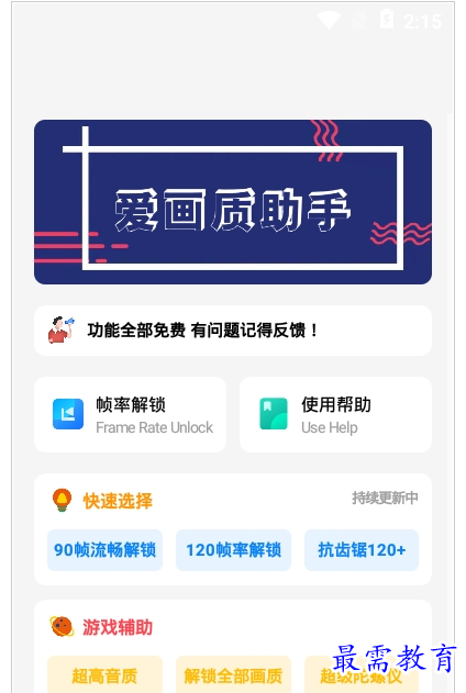 1659597662998229.png QQ图片20220804152056.png