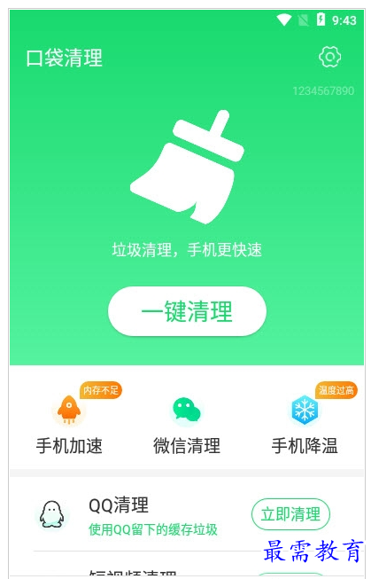 1659597958828640.png QQ图片20220804152553.png