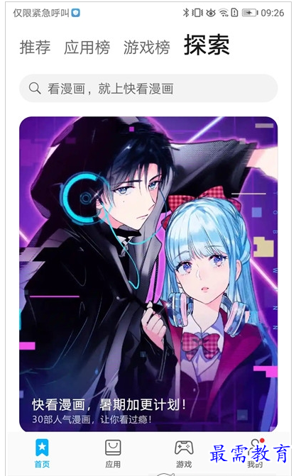 QQ图片20220804153510.png
