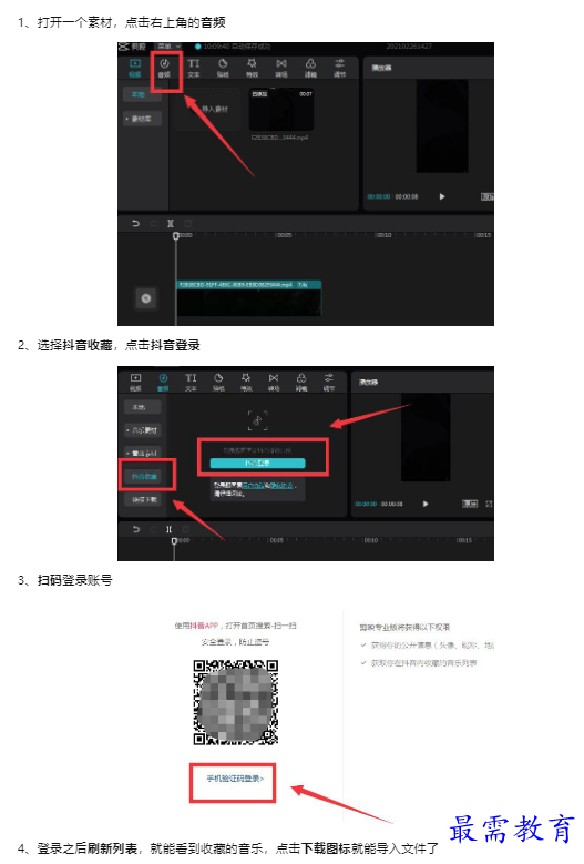 1659599310682692.png image.png