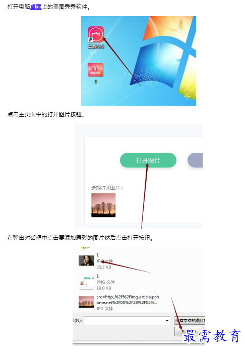 1659599364352214.png image.png