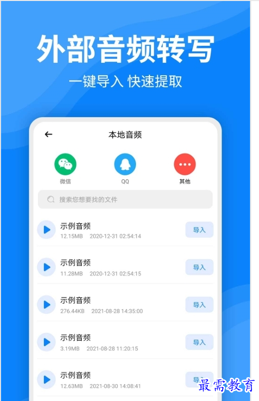 QQ图片20220804155152.png