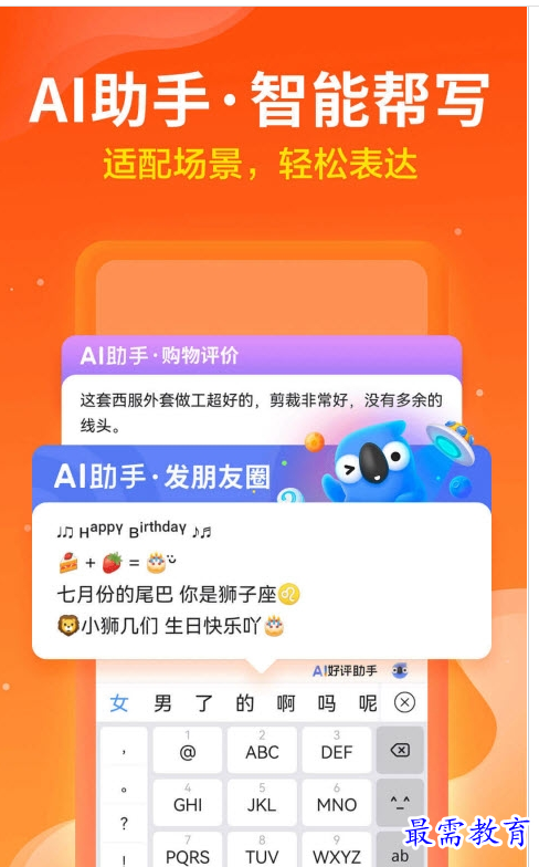 QQ图片20220804155224.png